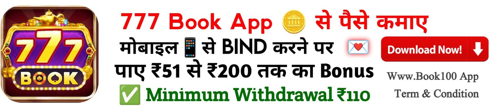 Book777 APK